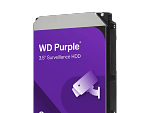 Western Digital Purple Surveillance HDD - 8TB 3.5 5400 RPM